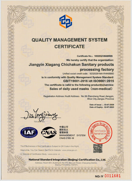 Chine Jiangyin Zhizhanggui Trading Co., Ltd. certifications